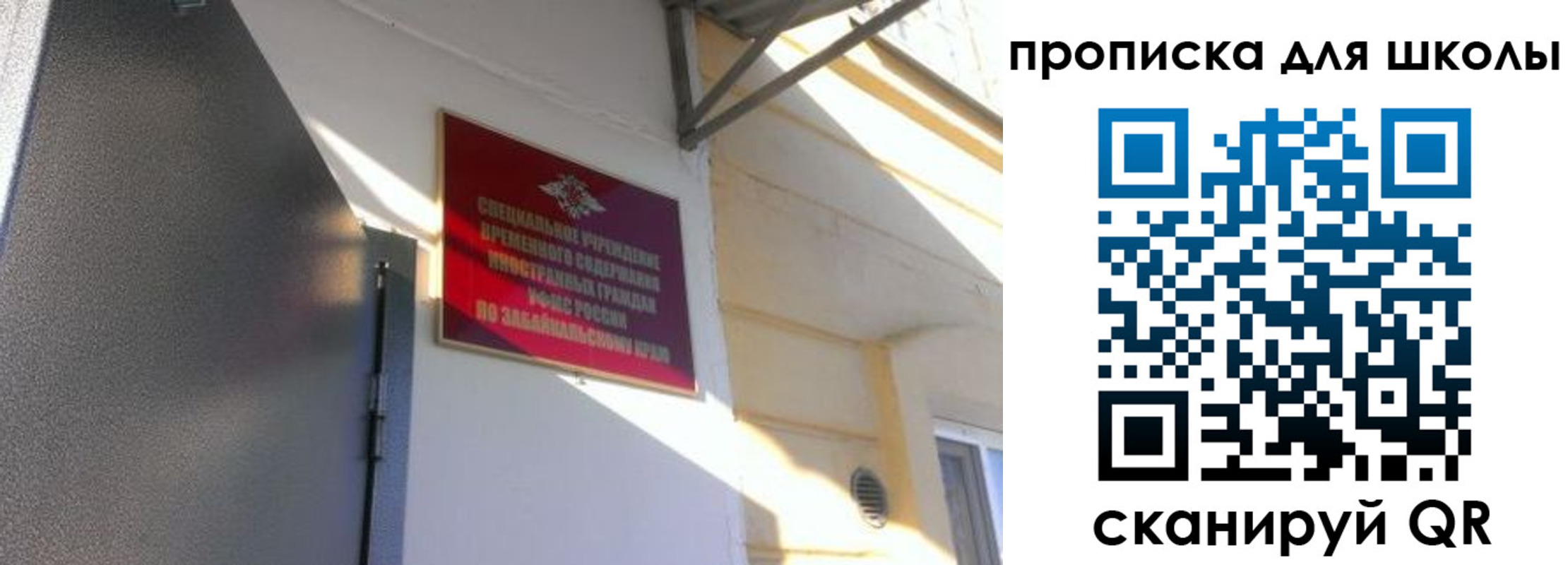 пропишу в квартире в Коми