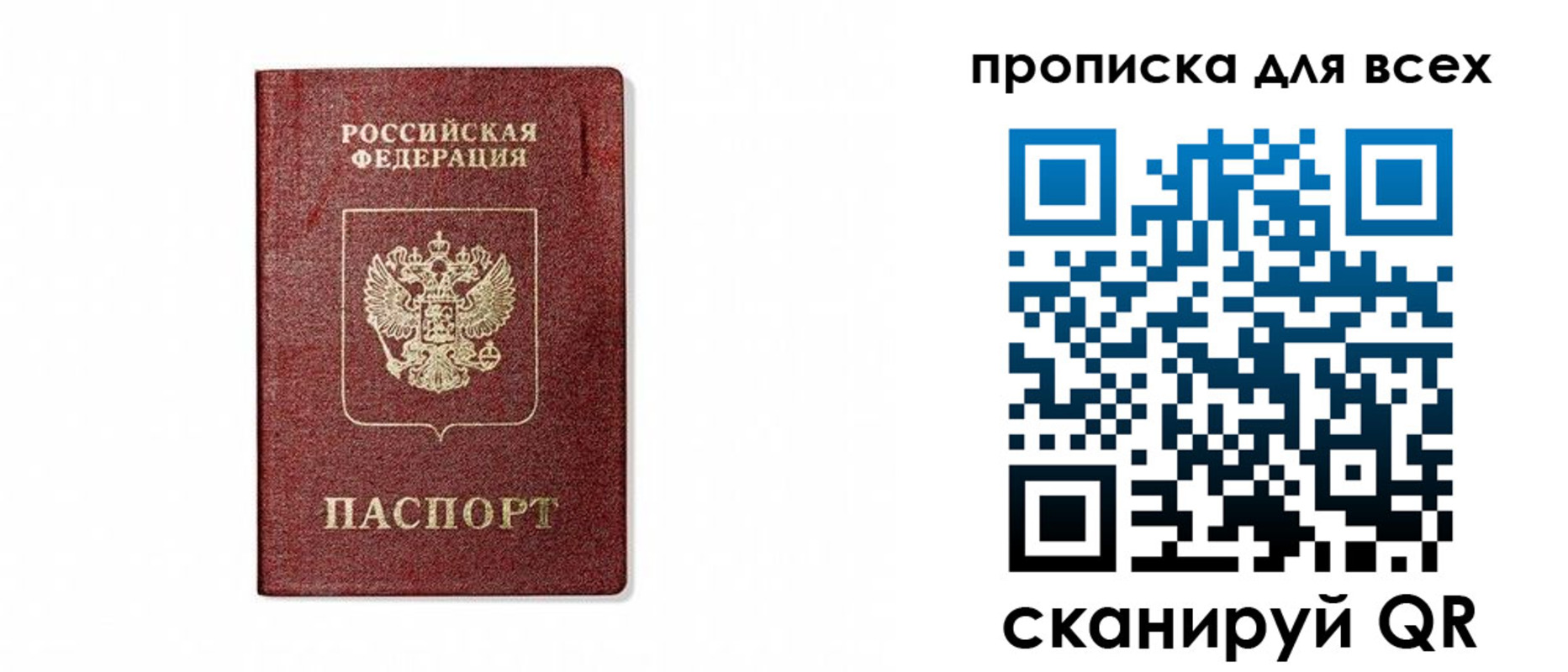 форма 3 в Коми